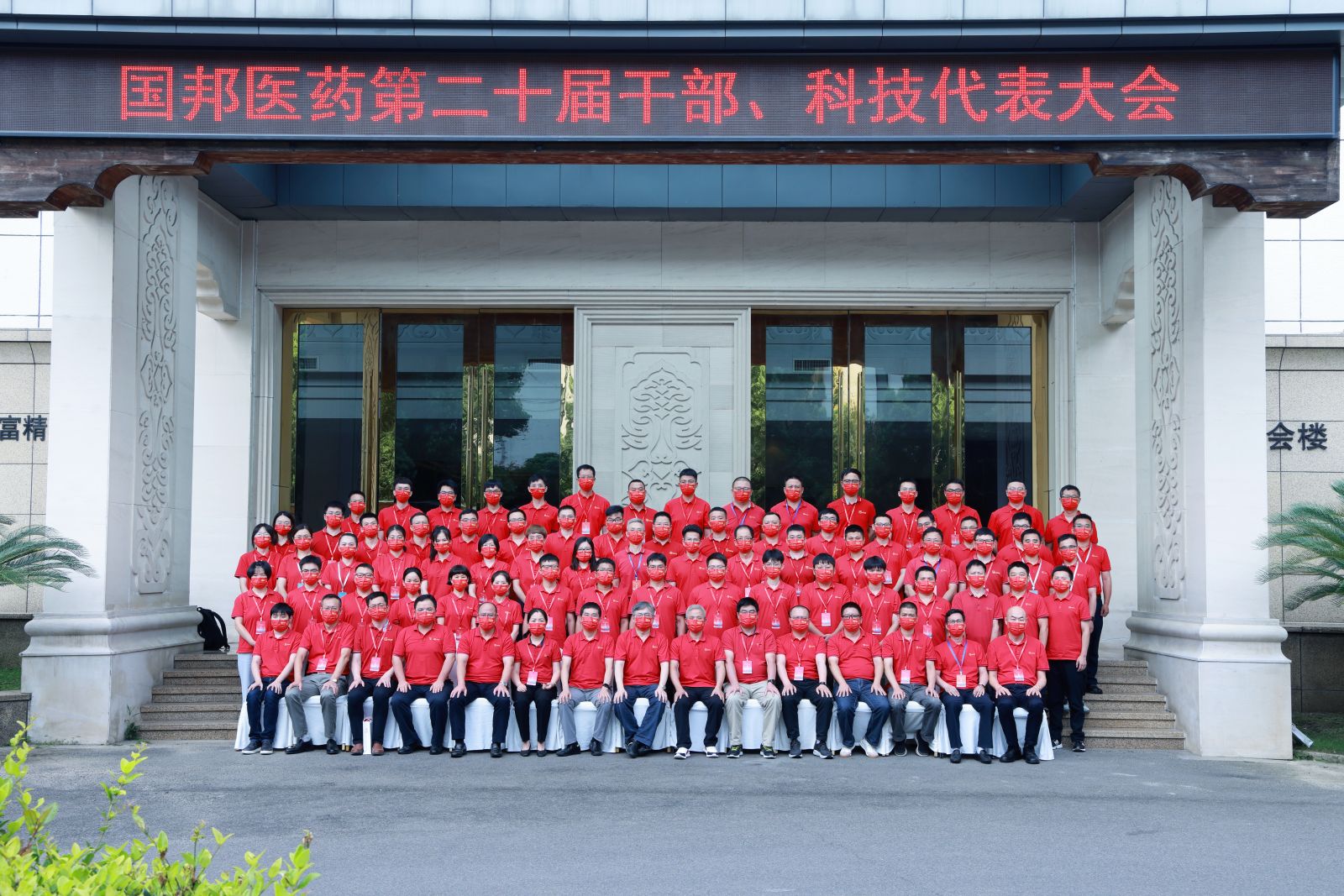 首页| 尊龙集团中国官方网站
