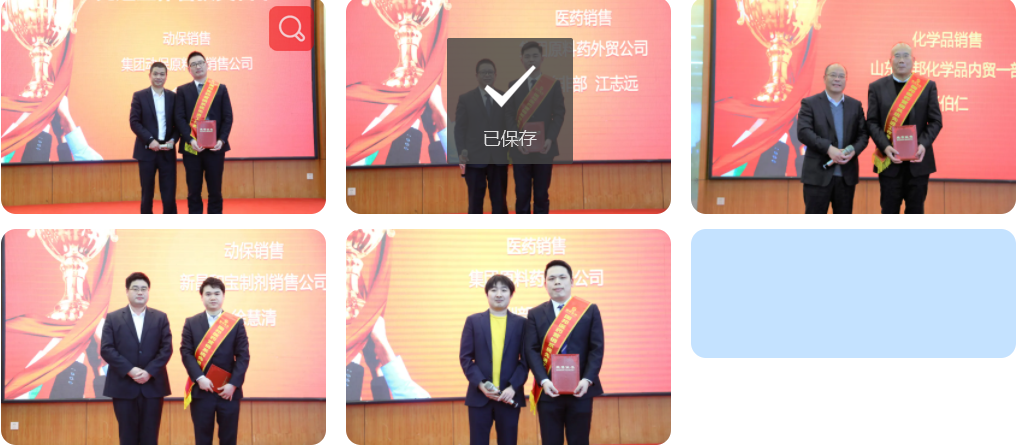 首页| 尊龙集团中国官方网站