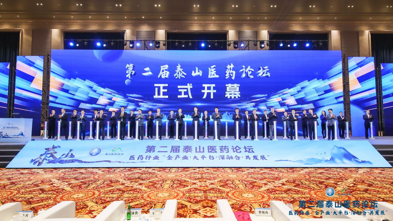 首页| 尊龙集团中国官方网站
