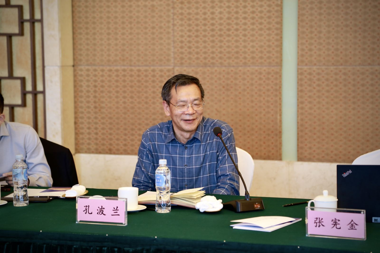 首页| 尊龙集团中国官方网站