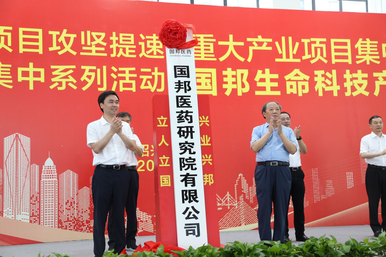 首页| 尊龙集团中国官方网站