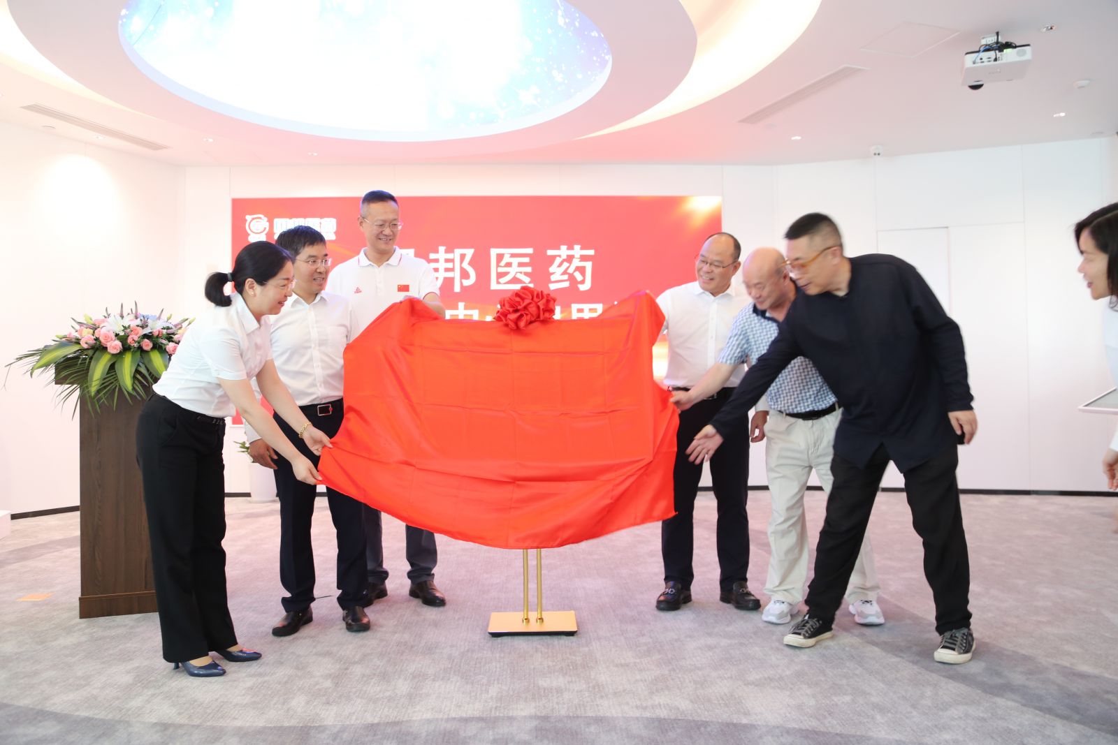 首页| 尊龙集团中国官方网站