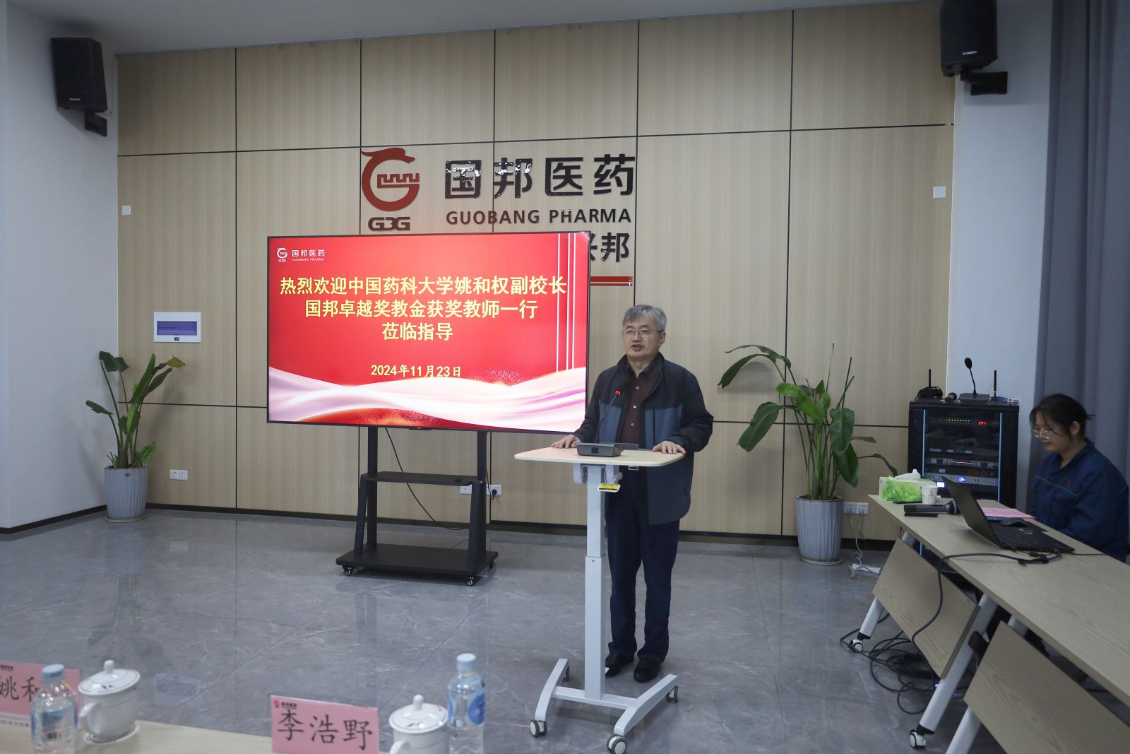 首页| 尊龙集团中国官方网站
