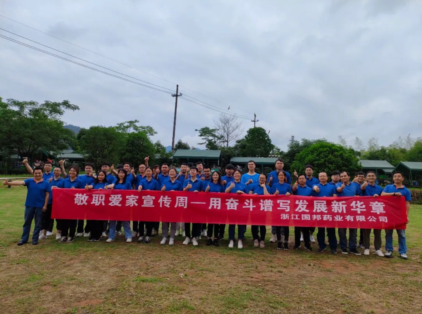 首页| 尊龙集团中国官方网站