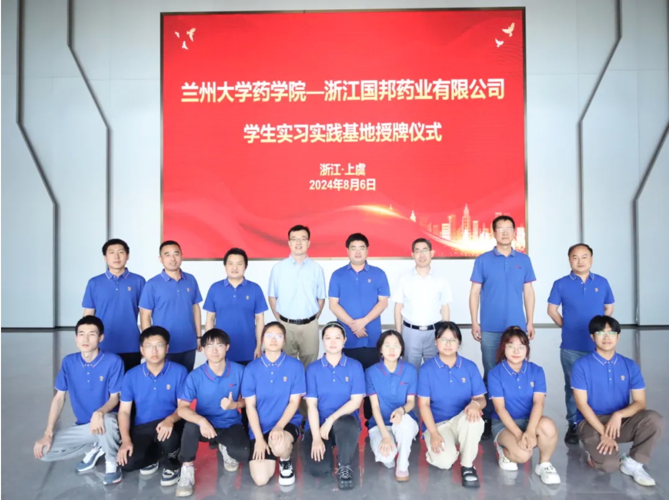 首页| 尊龙集团中国官方网站