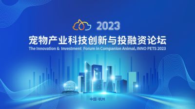 ȫҰµй̽ٷƽ̨ҽҩϯ2023﹤ҵƼͶ̳