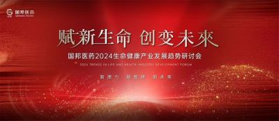  δٷƽ̨ҽҩ2024ҵл˳ٿ