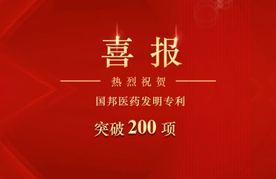 ٷƽ̨ҽҩרͻ200